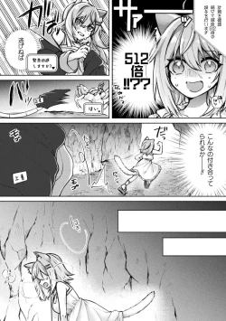 Page 54 of 2D Comic Magazine TS Ishukan Haramase Nyotaika shita Ore-tachi ga Ishu no Ko o Yadosu made Vol. 3