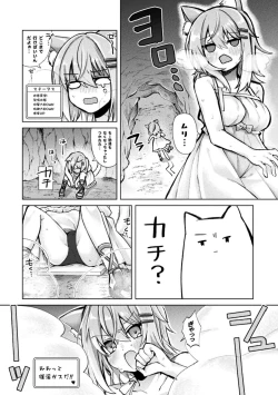 Page 55 of 2D Comic Magazine TS Ishukan Haramase Nyotaika shita Ore-tachi ga Ishu no Ko o Yadosu made Vol. 3