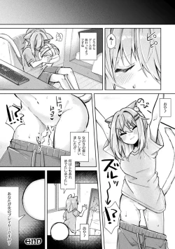 Page 64 of 2D Comic Magazine TS Ishukan Haramase Nyotaika shita Ore-tachi ga Ishu no Ko o Yadosu made Vol. 3