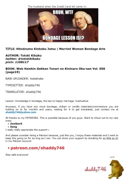 Page 17 of Hitodzuma Kinbaku Jutsu | Married Woman Bondage Arts