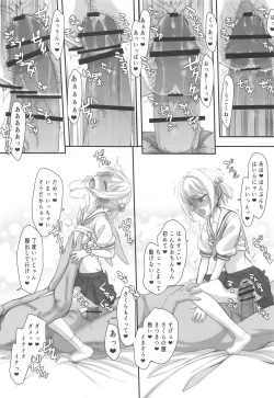 Page 14 of Sakurakun 03