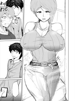 Page 37 of Saimin Harem Zukuri 3
