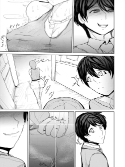 Page 39 of Saimin Harem Zukuri 3