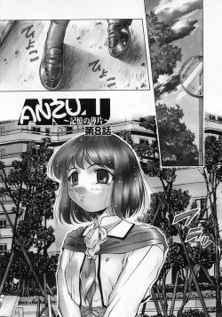 Page 130 of Anzu