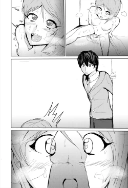 Page 48 of Saimin Harem Zukuri 4