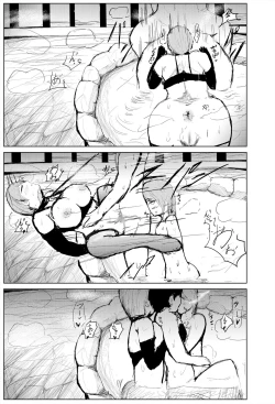 Page 22 of Saimin Harem Zukuri 5