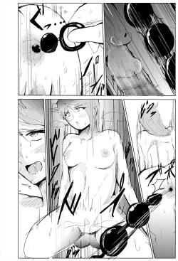 Page 46 of Saimin Harem Zukuri 5