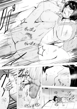 Page 14 of Saimin Harem Zukuri 6