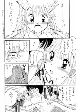 Page 14 of Niginigi Shichauzo