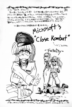 Page 33 of Terada Naoko Laser