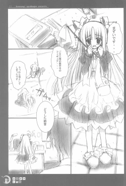 Page 25 of Nekomimi Nikki Vol.1