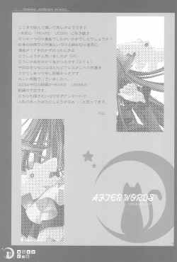 Page 31 of Nekomimi Nikki Vol.1