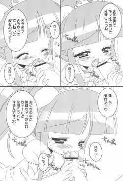 Page 12 of Onedari Princess