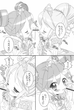 Page 6 of Onedari Princess