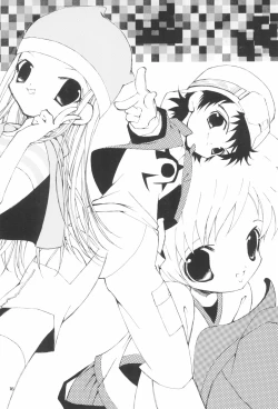 Page 18 of Tsuno Tsuno