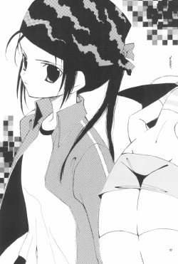 Page 19 of Tsuno Tsuno