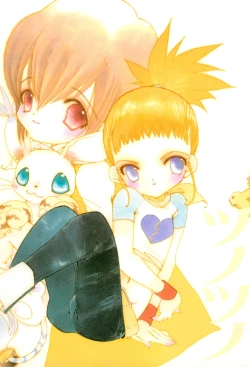 Page 1 of Tsuno Tsuno