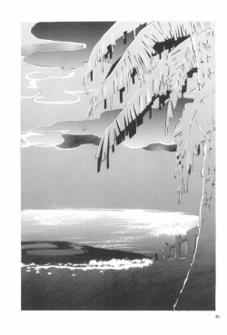 Page 47 of Tsuno Tsuno