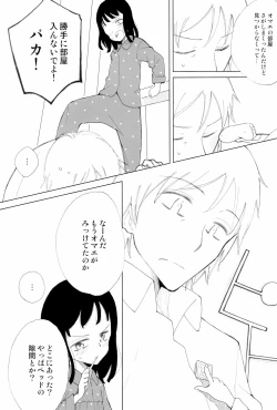 Page 19 of Let Sister Rule