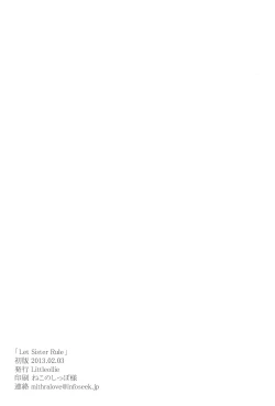 Page 21 of Let Sister Rule