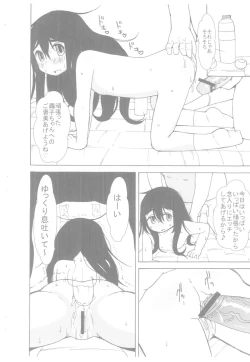 Page 8 of Rokurokku Roll