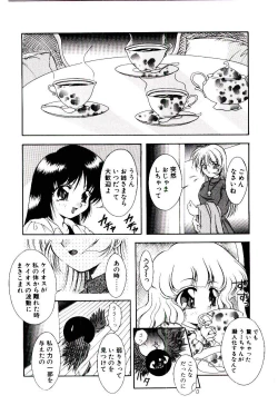 Page 157 of Meian no Tenshitachi