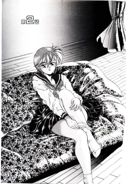 Page 24 of Meian no Tenshitachi