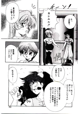 Page 42 of Meian no Tenshitachi