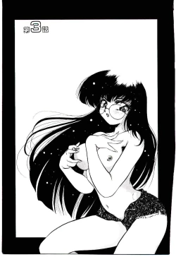 Page 48 of Meian no Tenshitachi