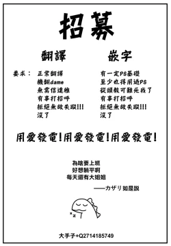 Page 22 of Kayoizuma Temptation - Returning wife Temptation