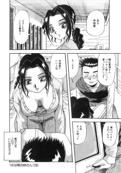 Page 119 of Tonari No Ano Ko / That Beauty of Neighbor