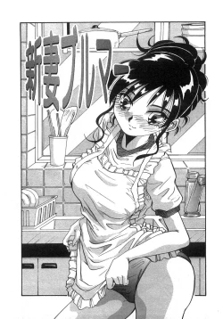 Page 120 of Tonari No Ano Ko / That Beauty of Neighbor