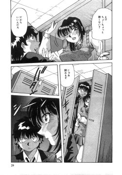 Page 28 of Tonari No Ano Ko / That Beauty of Neighbor