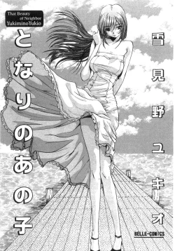 Page 2 of Tonari No Ano Ko / That Beauty of Neighbor