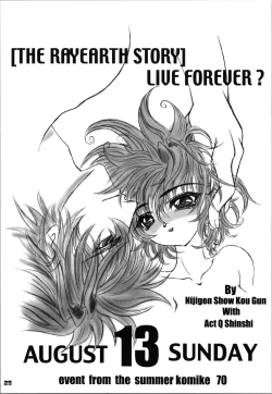 Page 25 of Hikaru's Hight