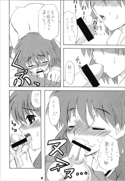 Page 8 of Hikaru's Hight