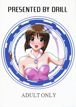 Page 18 of Voice of Love