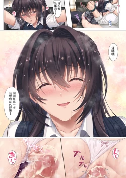 Page 41 of Musume no Class no Iinchou wa Papa ga Hoshii Rashii