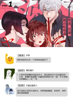 Page 41 of あずまやまんぢゅう 堕ちて、溺れて、呑み込んで ヤンデレ幼なじみの淫らな狂愛  墮落、沉溺、被吞吃殆盡 病嬌青梅竹馬的淫亂狂愛 ～【霧吹弥生漢化组×橄榄漢化组】