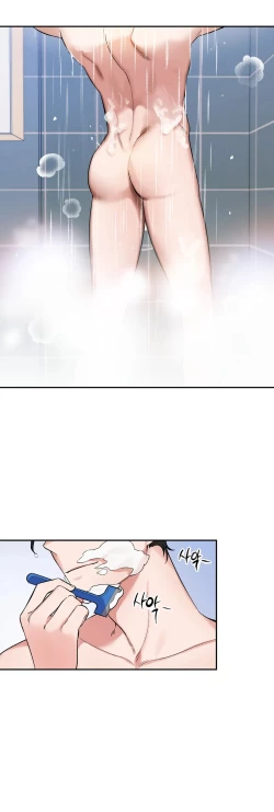 Page 126 of 维持秘密的保安法 Ch.1-4