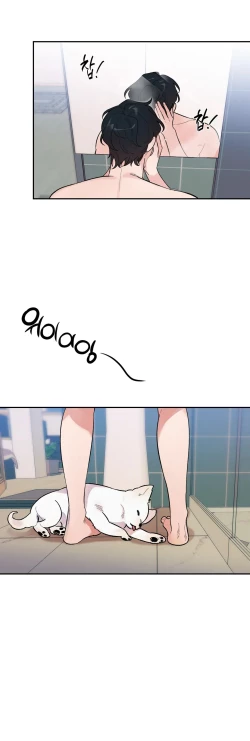 Page 127 of 维持秘密的保安法 Ch.1-4