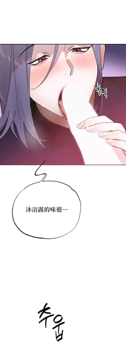 Page 147 of 维持秘密的保安法 Ch.1-4