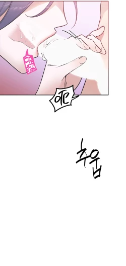 Page 148 of 维持秘密的保安法 Ch.1-4