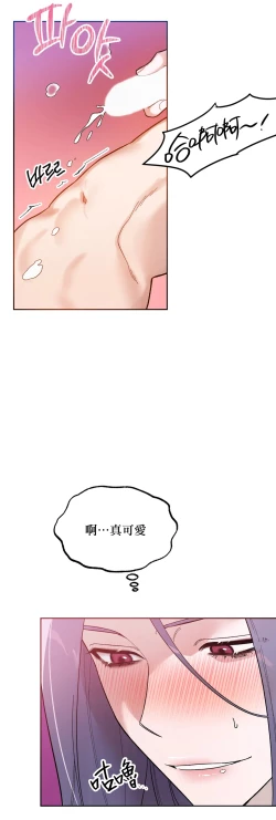Page 153 of 维持秘密的保安法 Ch.1-4