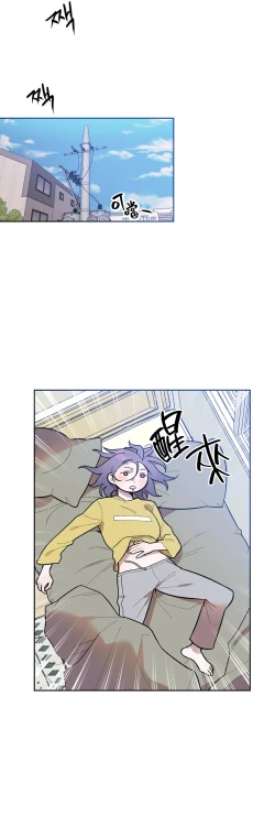 Page 159 of 维持秘密的保安法 Ch.1-4