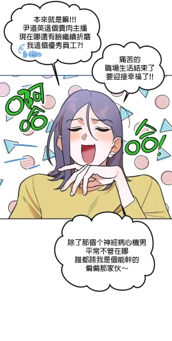 Page 168 of 维持秘密的保安法 Ch.1-4