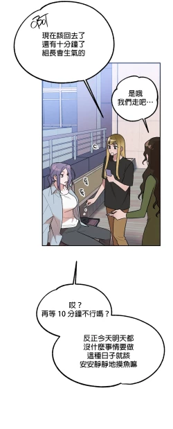 Page 175 of 维持秘密的保安法 Ch.1-4