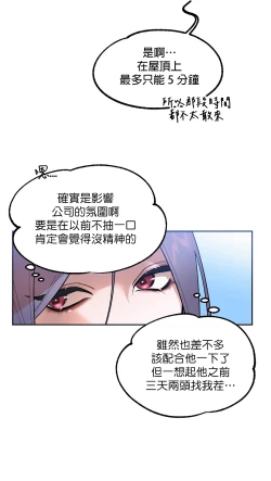 Page 177 of 维持秘密的保安法 Ch.1-4