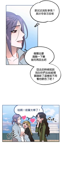 Page 178 of 维持秘密的保安法 Ch.1-4