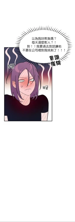 Page 22 of 维持秘密的保安法 Ch.1-4